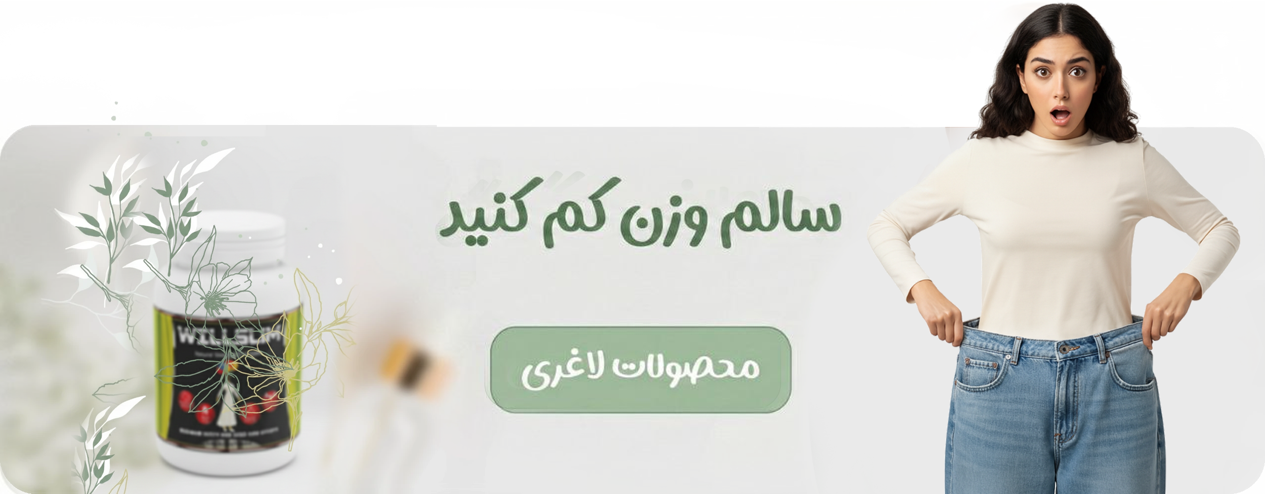 بنر محصول ایمونو شیلد پلاس ۳ | مکمل تقویت سیستم ایمنی، HPV، آنتی‌اکسیدان و انرژی | SEDEN