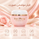ژل حجمدهنده و جوانساز صورت Face Plump